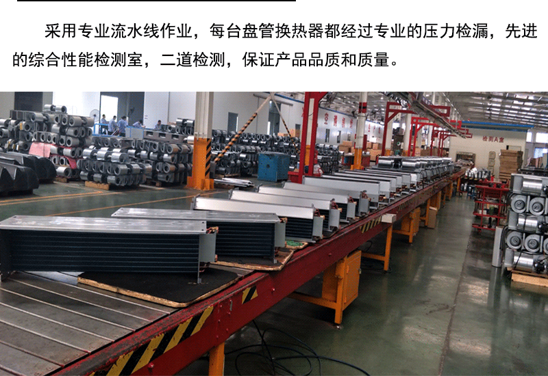 風(fēng)機盤管廠家，價格優(yōu)惠，出廠價