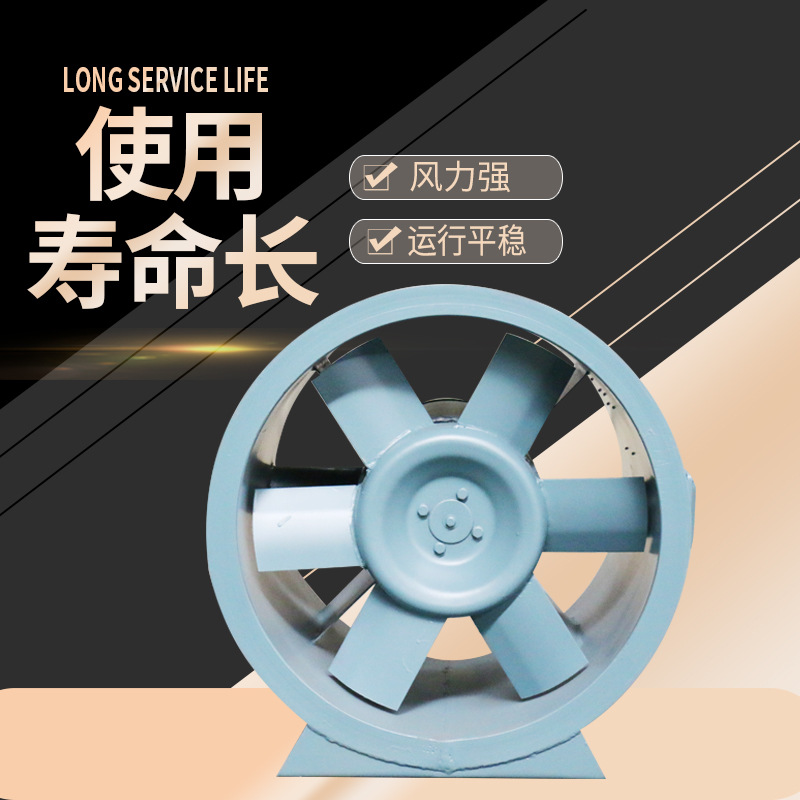 高溫排煙風(fēng)機(jī)在運作作業(yè)是怎么順暢運轉(zhuǎn)的？