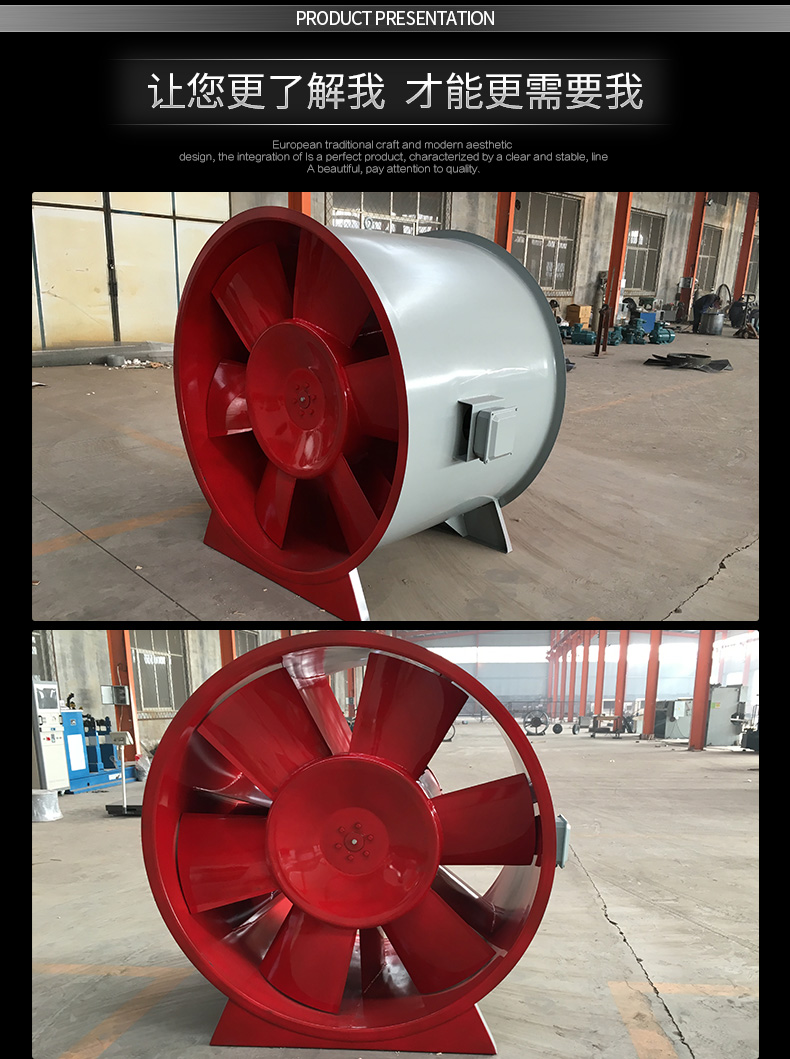 如何改良高溫消防排煙風(fēng)機的電機？