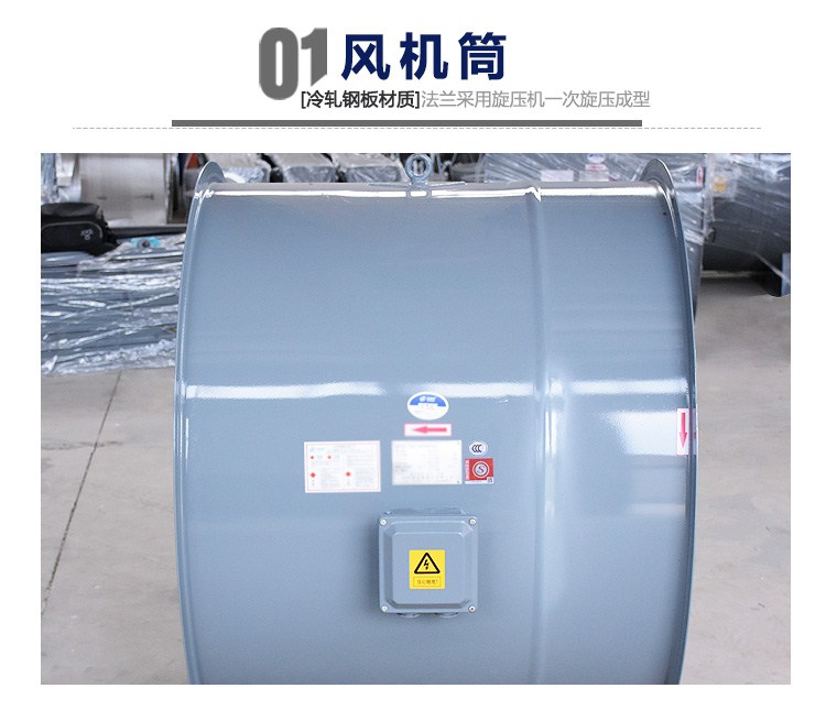 啟動(dòng)高溫排煙風(fēng)機(jī)的方法有哪些？