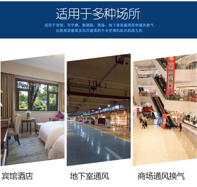 啟動(dòng)高溫排煙風(fēng)機(jī)的方法有哪些？