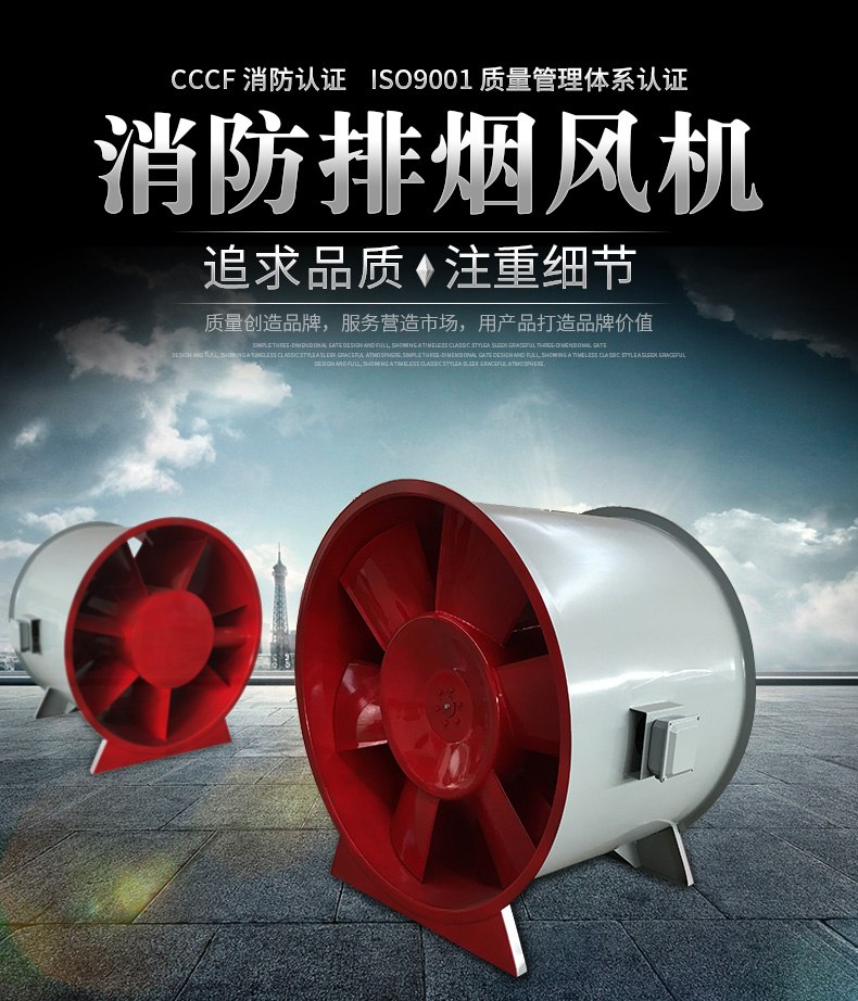 造成排煙風(fēng)機(jī)負(fù)壓低的原因有哪些？