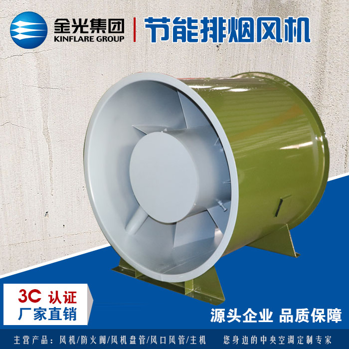 消防高溫排煙風(fēng)機(jī)出現(xiàn)“脫離”現(xiàn)象的原因有哪些？