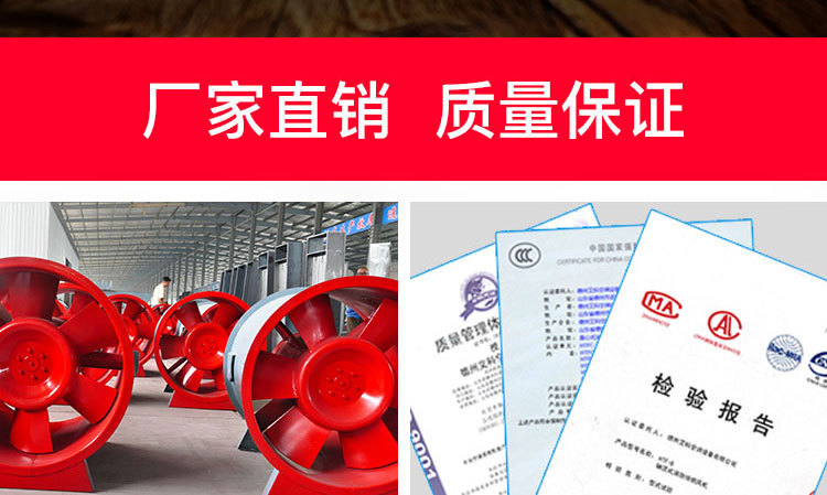 如何解決消防排煙風(fēng)機(jī)劇烈震動的現(xiàn)象？