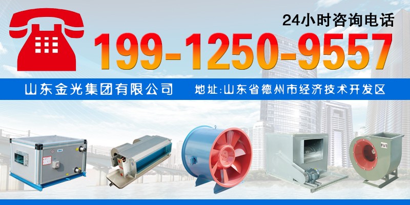 需安裝消防高溫排煙風(fēng)機(jī)的修建物有哪些？