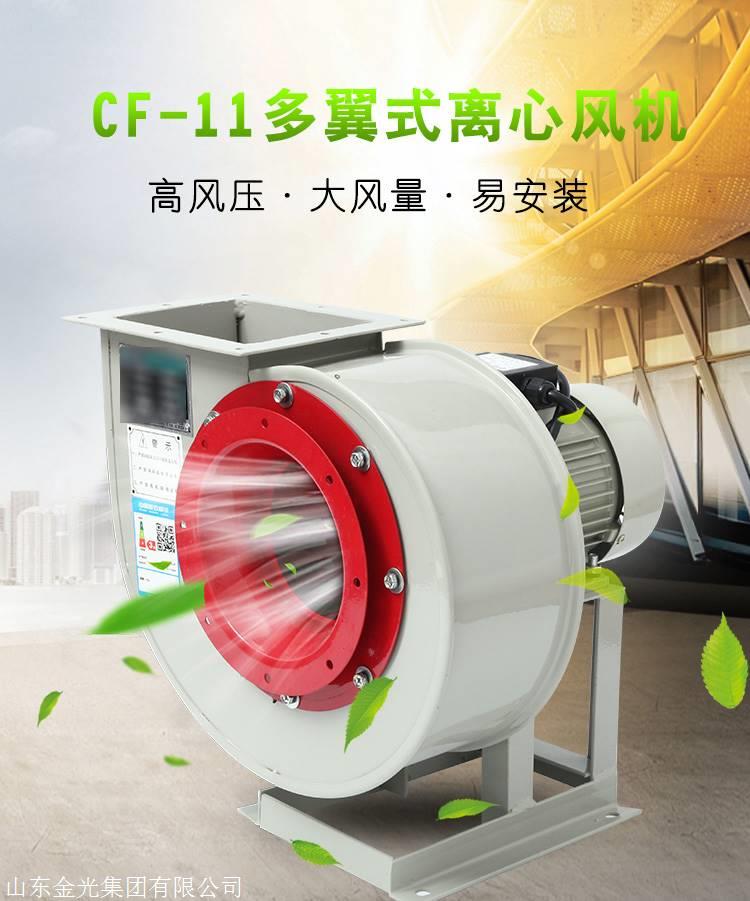 離心通風(fēng)機 廠家直供 可按需定制