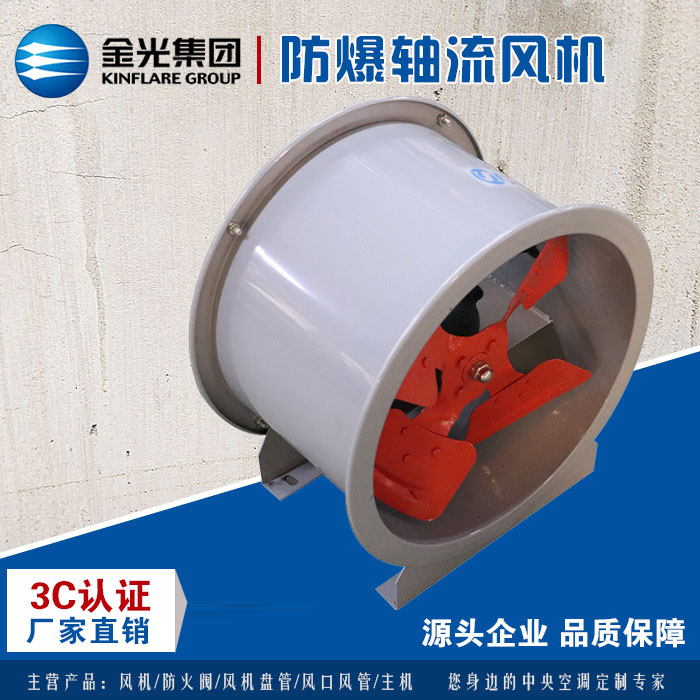 你了解軸流風(fēng)機(jī)嗎？