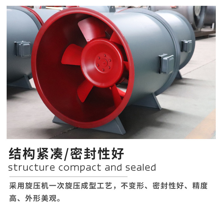 高溫排煙風(fēng)機(jī)與管道送風(fēng)機(jī)的差別在哪里？
