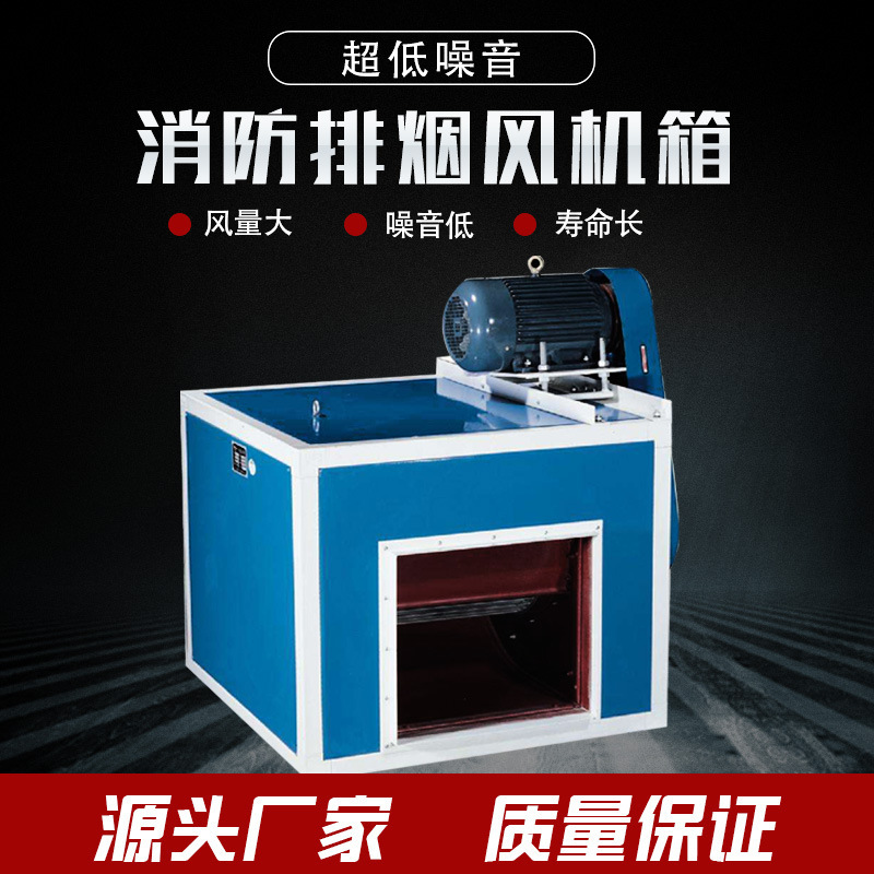 排煙風機正常使用需要滿足些什么條件？