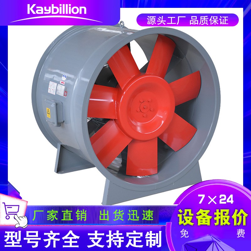 廚房排煙風機怎么安裝！