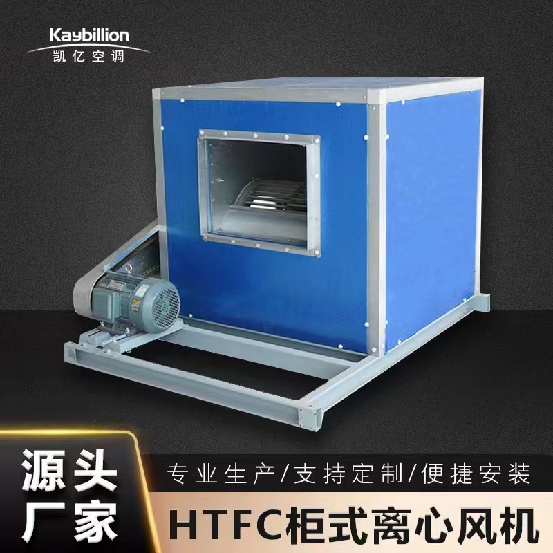 排煙風(fēng)機(jī)如何選型呢？