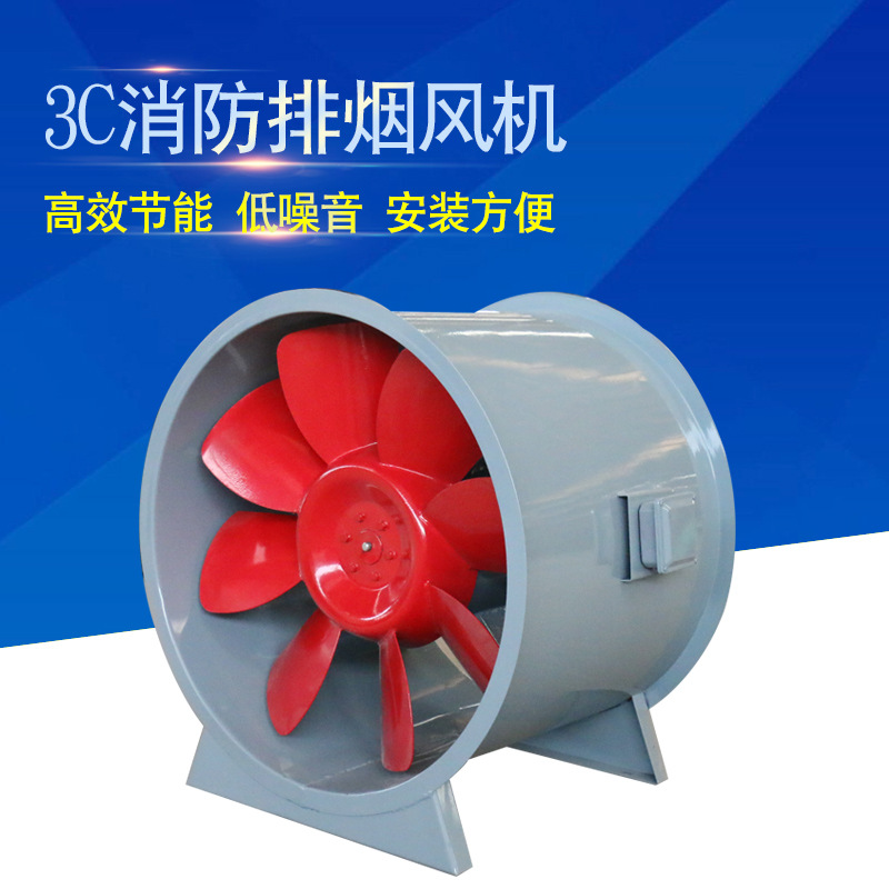 消防高溫排煙風機的選型、設(shè)計與安裝