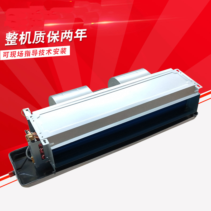 金光FP-136臥式暗裝風(fēng)機(jī)盤管施工、安裝要點(diǎn)