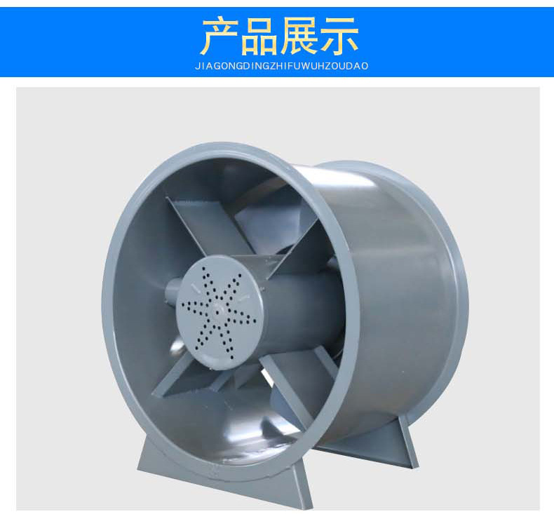 排煙風(fēng)機使用出現(xiàn)停轉(zhuǎn)現(xiàn)象的原因詳解！