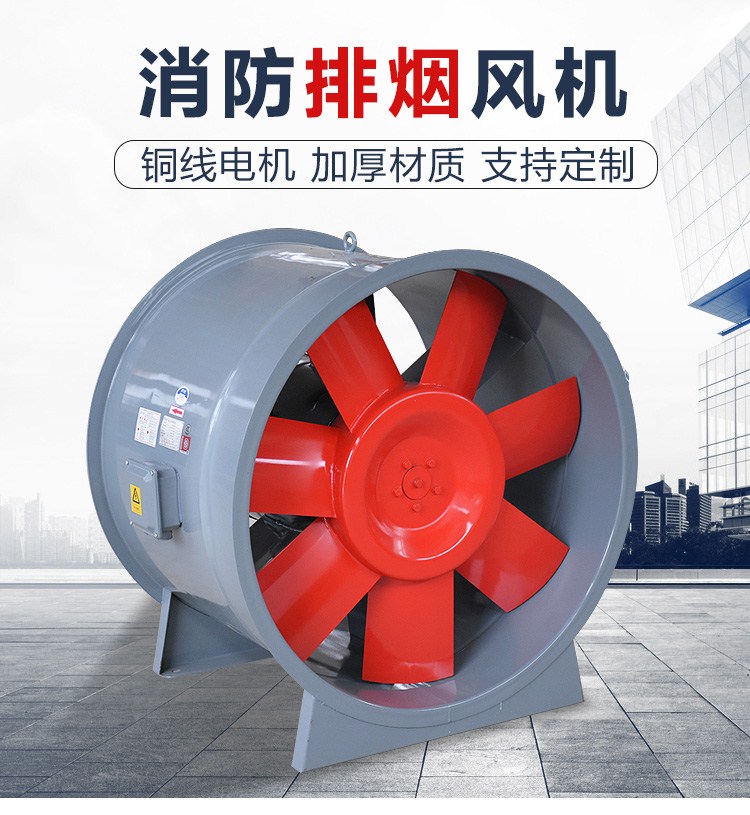 高溫排煙風(fēng)機(jī)的使用在向信息化方向發(fā)展！