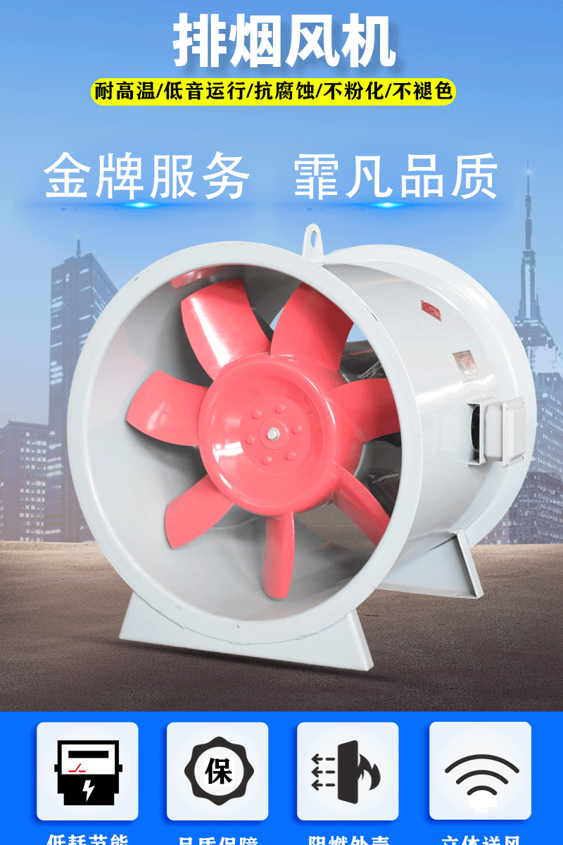 高溫排煙風(fēng)機(jī)使用中油溫過(guò)高的解決方法！