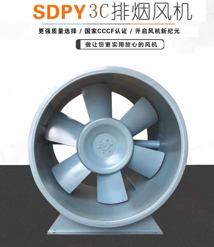 消防排煙風(fēng)日常檢修主要項目內(nèi)容！