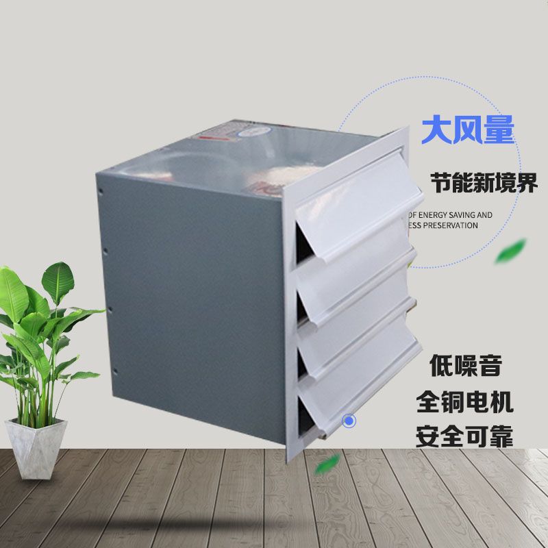 軸流風(fēng)機(jī)選購(gòu)需要注意哪些問題？