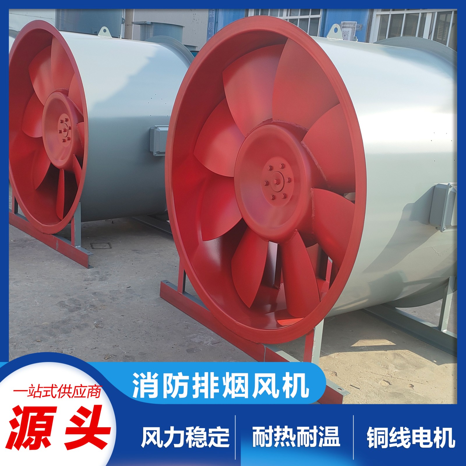 軸流風(fēng)機(jī)的主要結(jié)構(gòu)類型有什么？