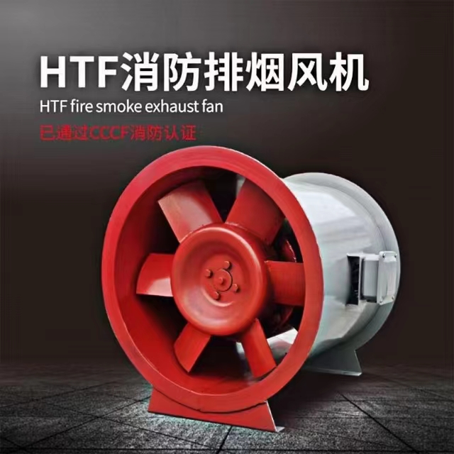 排煙風(fēng)機(jī)的怎么安裝呢？