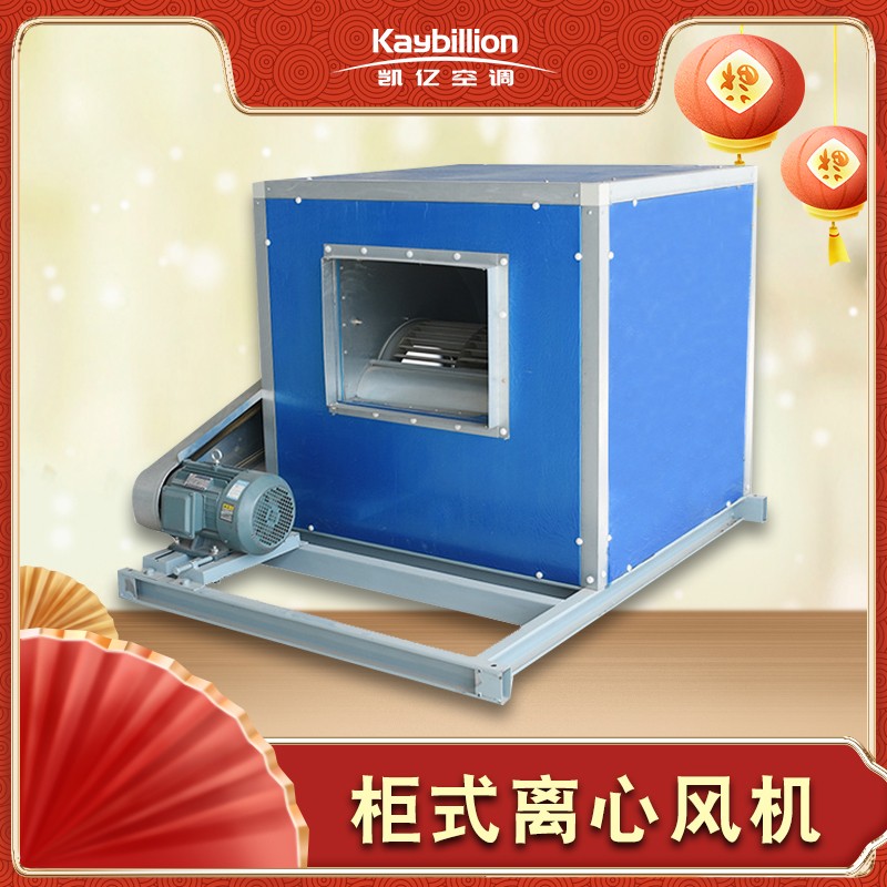 離心風(fēng)機(jī)的好壞是如何判定的呢？